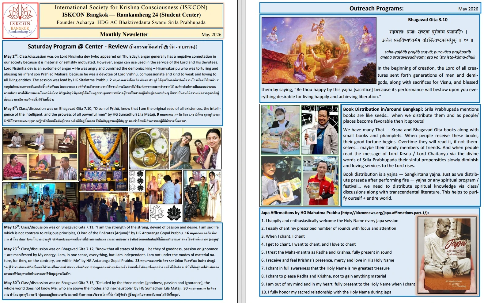 May 2026 Newsletter